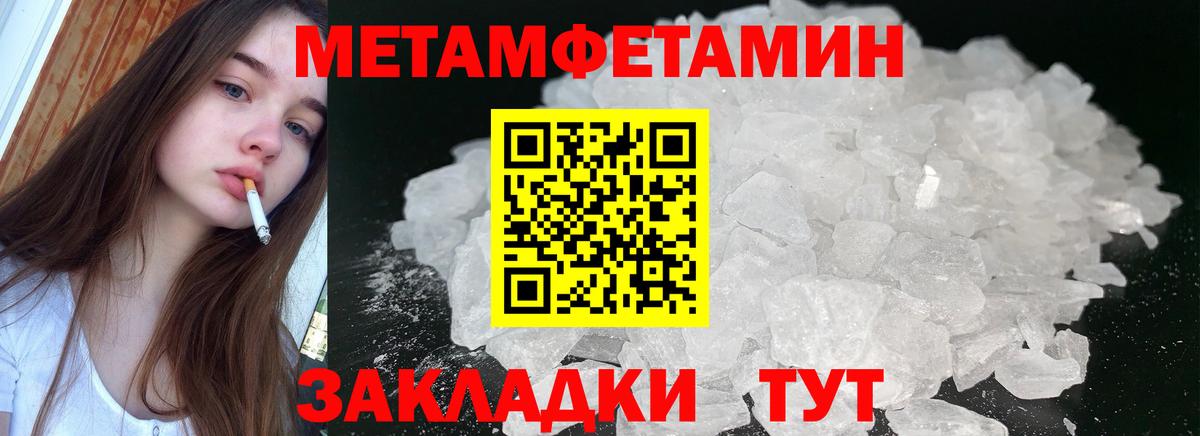 АМФЕТАМИН VHQ Чернушка
