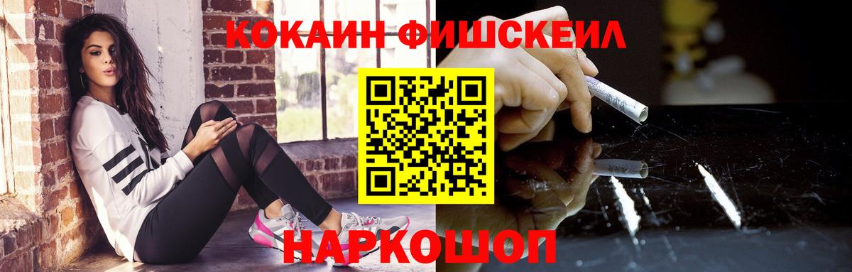 Чернушка  Cocaine Эквадор  COCAIN  КОКАИН Колумбийский  Вход с VPN 