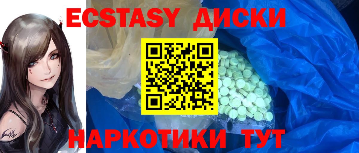 ЭКСТАЗИ louis Vuitton Чернушка