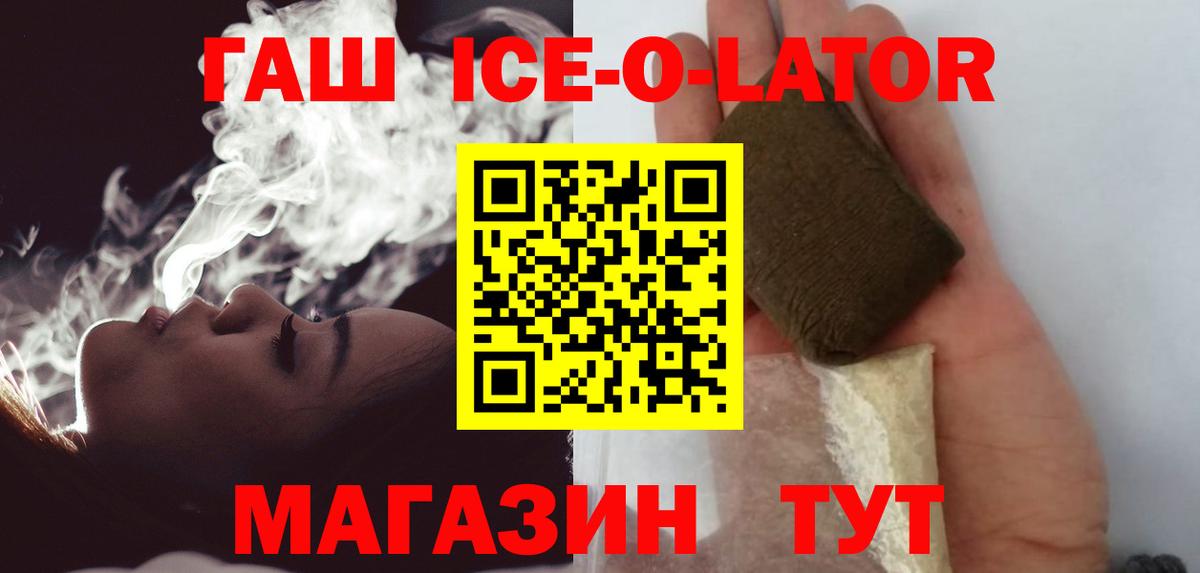 Гашиш VHQ  Вход с VPN  Гашиш  продажа наркотиков  Чернушка  ГАШ Cannabis 