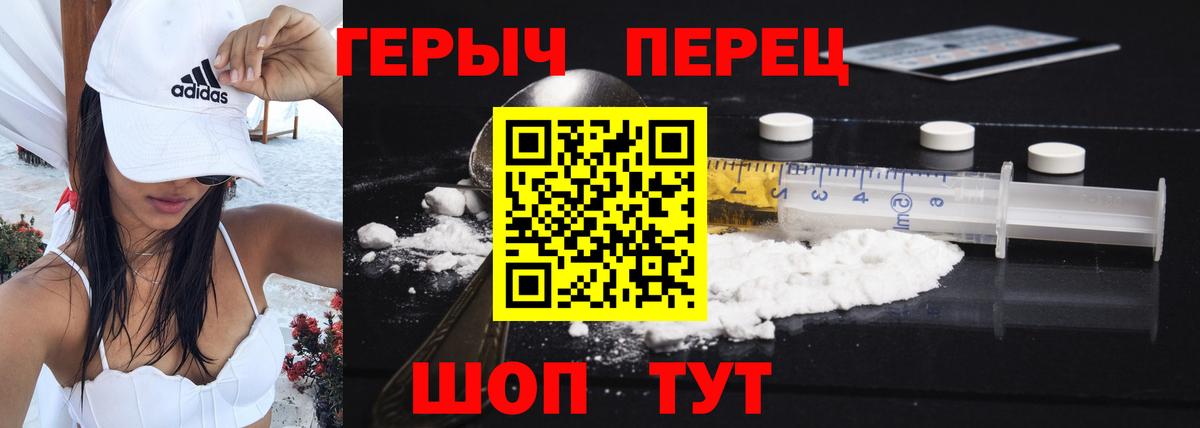 Чернушка  ГЕРОИН хмурый  Вход с VPN 
