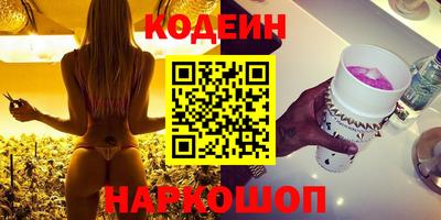 мяу мяу кристалл Нальчик