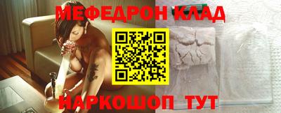 кокаин Наро-Фоминск