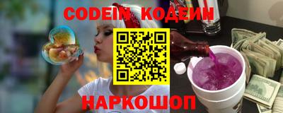 кокаин Наро-Фоминск