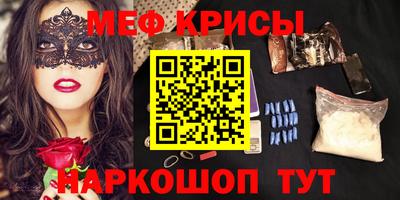 кокаин Наро-Фоминск