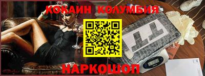 мяу мяу кристалл Нальчик