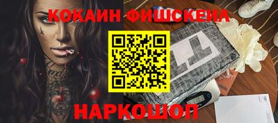 мяу мяу кристалл Нальчик