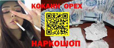 мяу мяу кристалл Нальчик