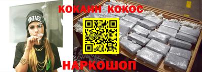 мяу мяу кристалл Нальчик