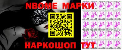 кокаин Наро-Фоминск
