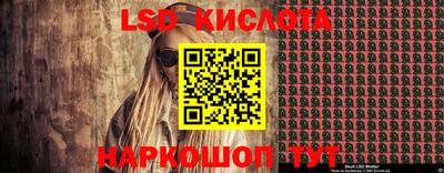 мяу мяу кристалл Нальчик