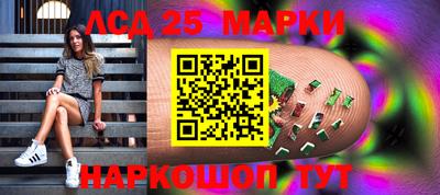 кокаин Наро-Фоминск