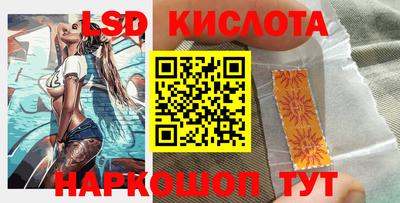 кокаин Наро-Фоминск