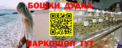 кокаин Наро-Фоминск