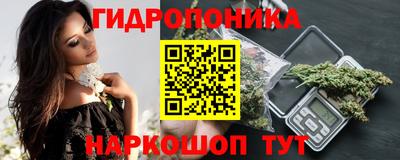 мяу мяу кристалл Нальчик