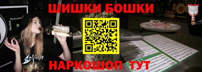 кокаин Наро-Фоминск