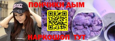 мяу мяу кристалл Нальчик