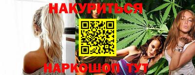 мяу мяу кристалл Нальчик
