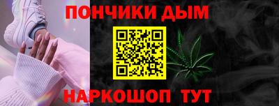 кокаин Наро-Фоминск