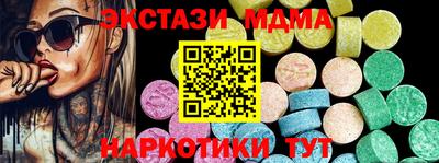 кокаин Наро-Фоминск