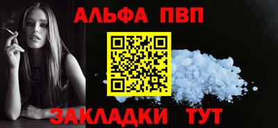 кокаин Наро-Фоминск