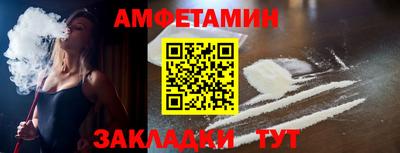 кокаин Наро-Фоминск