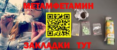 мяу мяу кристалл Нальчик