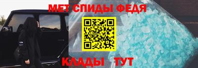 мяу мяу кристалл Нальчик