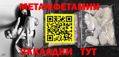 мяу мяу кристалл Нальчик