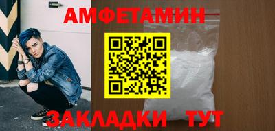 мяу мяу кристалл Нальчик