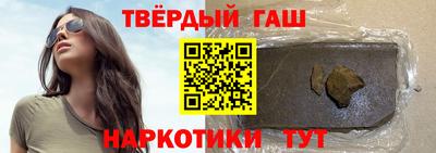 мяу мяу кристалл Нальчик