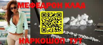 кокаин Наро-Фоминск