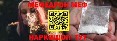 кокаин Наро-Фоминск