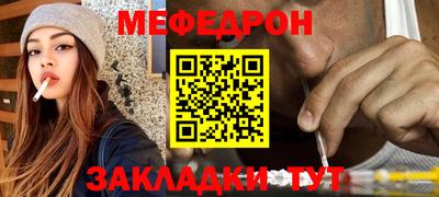 кокаин Наро-Фоминск