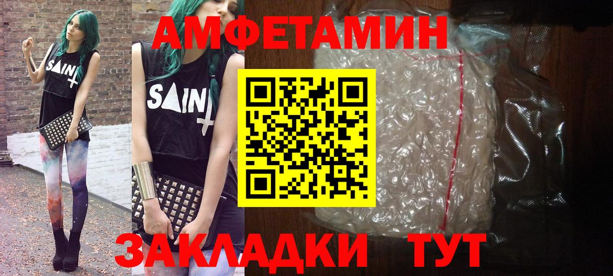 Метамфетамин мет  Вход с VPN  Чернушка  Метамфетамин мет 