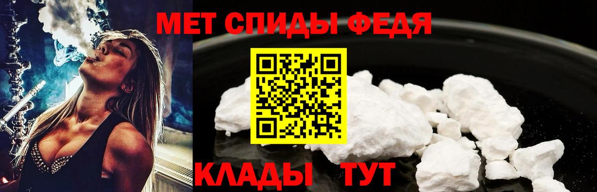 МЕТАМФЕТАМИН Methamphetamine Чернушка