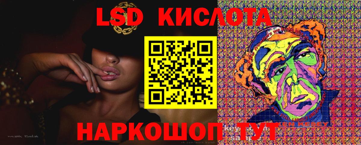Марки N-bome 1500мкг Чернушка