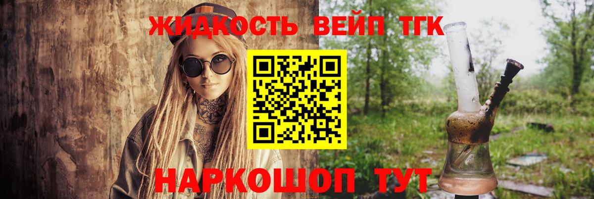 ТГК Wax  Вход с VPN  хочу наркоту  ТГК жижа  Чернушка 