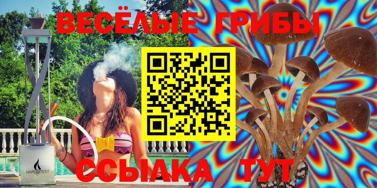 Метамфетамин Чернушка