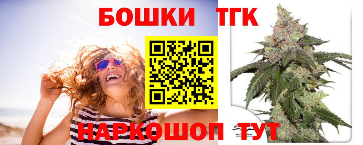 Бошки Шишки MAZAR Чернушка
