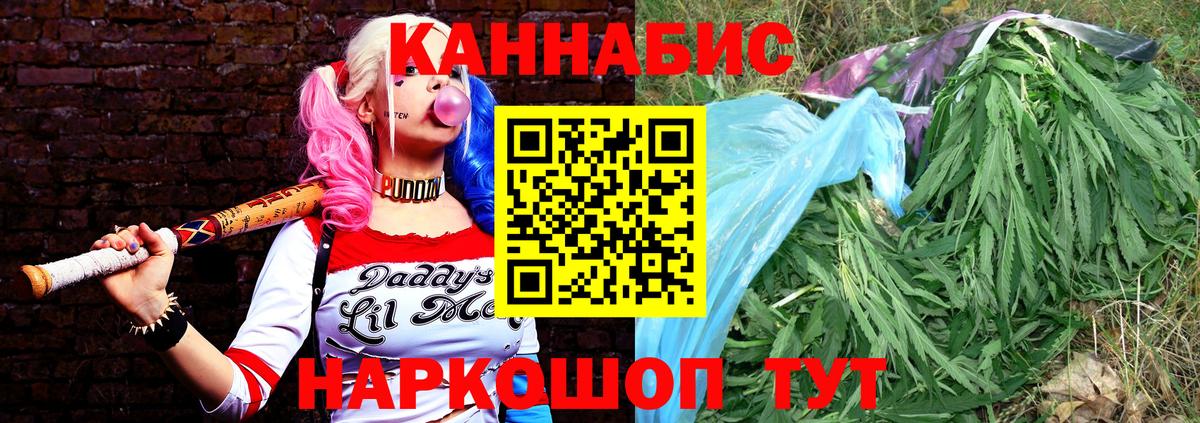 Чернушка  Бошки марихуана MAZAR  Вход с VPN  Конопля LSD WEED  МАРИХУАНА Amnesia  Бошки марихуана VHQ 